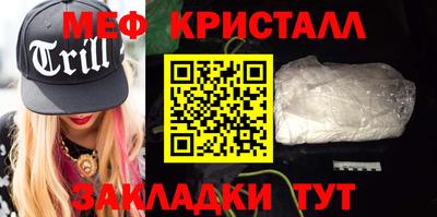 бутик Кумертау