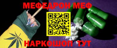 бутик Кумертау