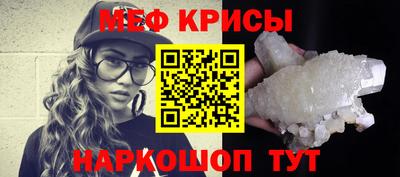 мескалин Кулебаки