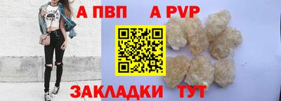мескалин Кулебаки