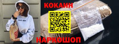 бутик Кумертау