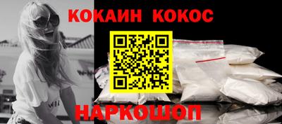 мескалин Кулебаки