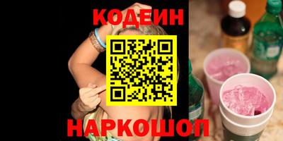 бутик Кумертау