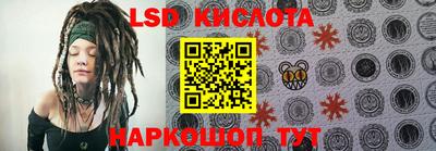 мескалин Кулебаки