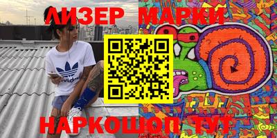 мескалин Кулебаки
