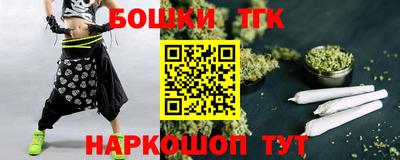 бутик Кумертау