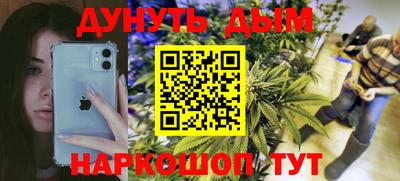 бутик Кумертау