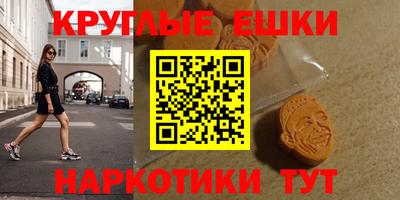 бутик Кумертау
