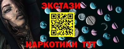 мескалин Кулебаки