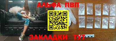мескалин Кулебаки