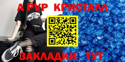 мескалин Кулебаки