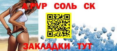 бутик Кумертау