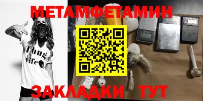 бутик Кумертау
