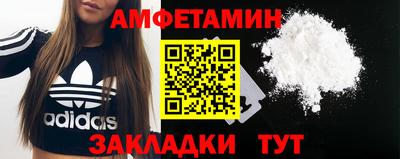 мескалин Кулебаки