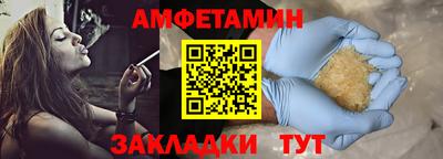 мескалин Кулебаки