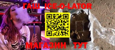 бутик Кумертау