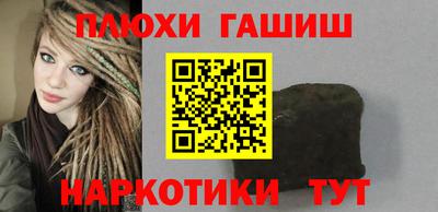 мескалин Кулебаки