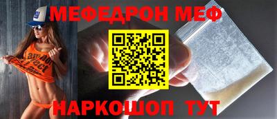 мескалин Кулебаки