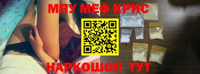 mix Кунгур