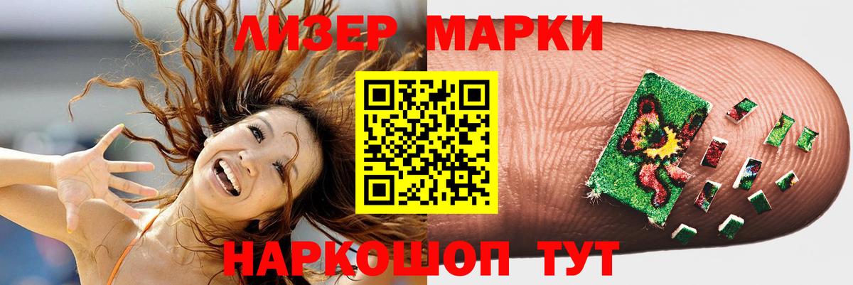 ЛСД экстази кислота Киселёвск