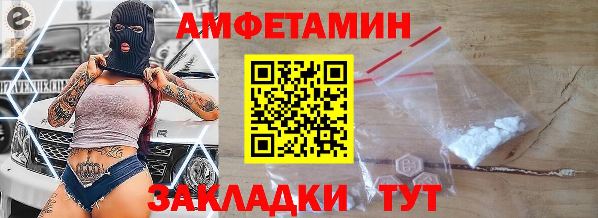 МЕТАМФЕТАМИН винт  Вход с VPN  МЕТАМФЕТАМИН  МЕТАМФЕТАМИН винт  Киселёвск 