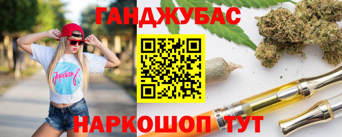 Киселёвск  Бошки Шишки MAZAR  Канабис SATIVA & INDICA  Вход с VPN  Канабис OG Kush 
