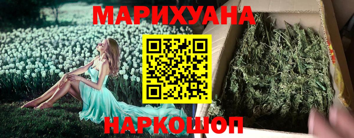 Марихуана марихуана Киселёвск